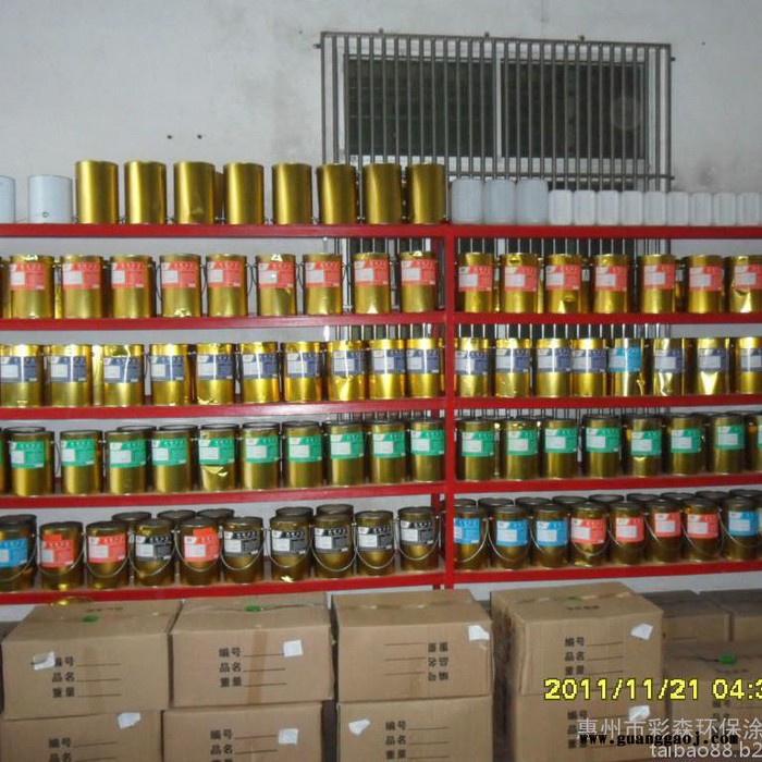 台宝牌EVA-501丝印油墨  适用于各类EVA素材 EVA丝印油墨 精致的包装和过硬的质量值得信赖 **尽在彩森图3