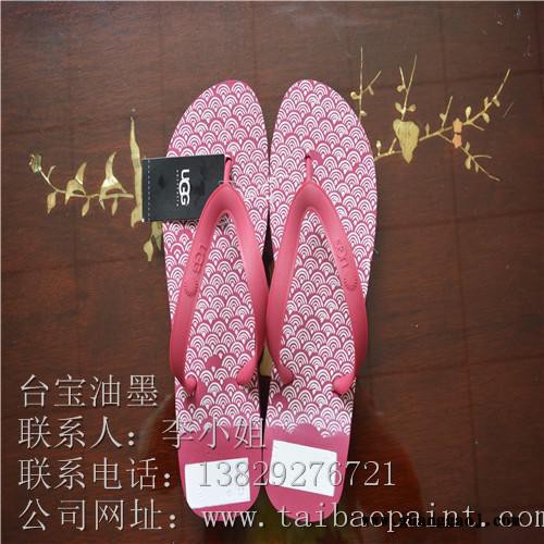 台宝牌EVA-501丝印油墨  适用于各类EVA素材 EVA丝印油墨 精致的包装和过硬的质量值得信赖 **尽在彩森图1