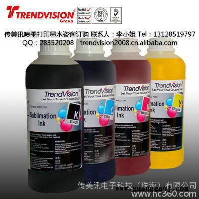 供应布匹转印墨水 轻工产品转印墨水 数码纺织墨水 服装印花转移墨水图1