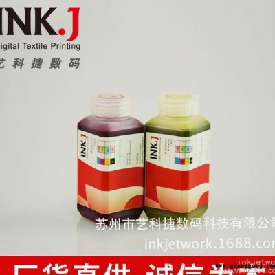直销 100m进口荧光色l热升华转印墨水 原装墨水