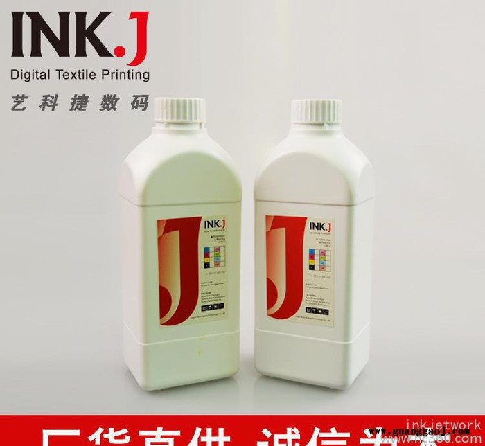 1000ml进口荧光色热升华转印墨水 原装荧光色墨水图2