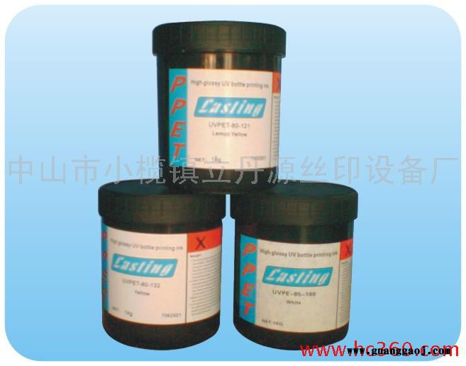 恒固Lasting  供应丝印UV油墨   UV隧道炉图2