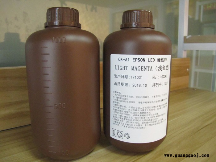 原材料进口 EPSON LED UV墨水 爱普生 兼容性uv墨水 软性硬性uv墨水图7