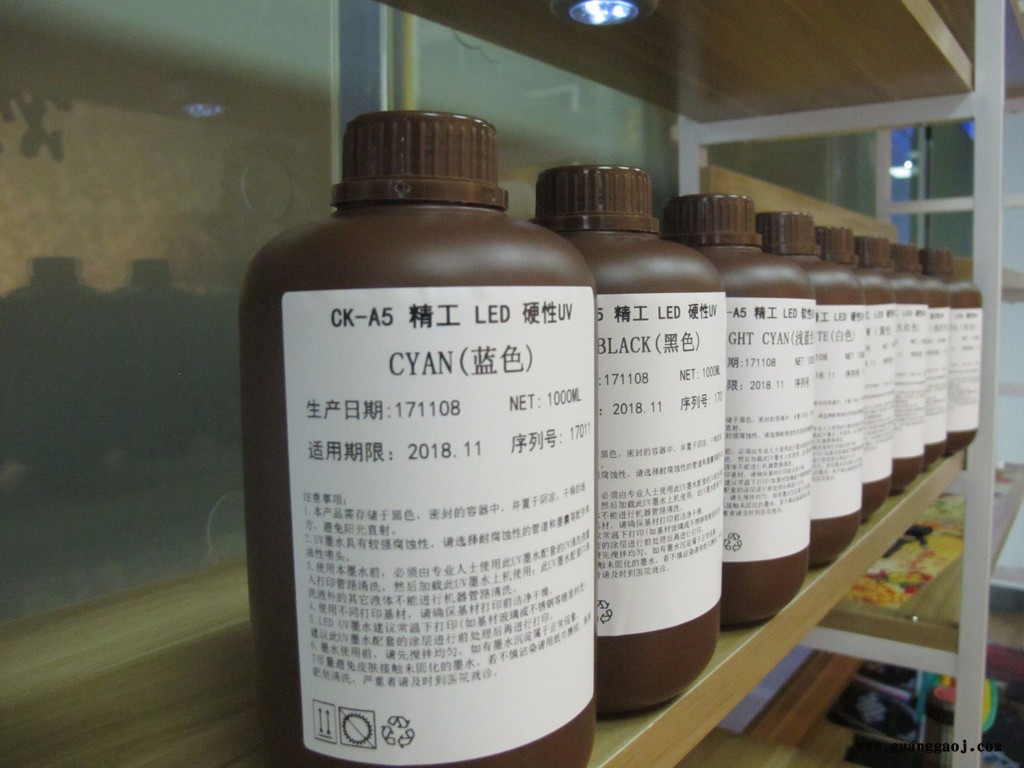 珠海君奥 精工uv墨水