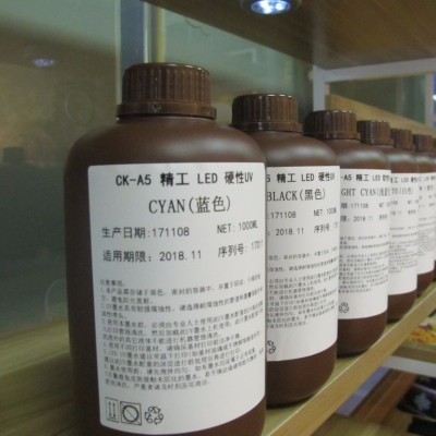 珠海君奥 精工uv墨水