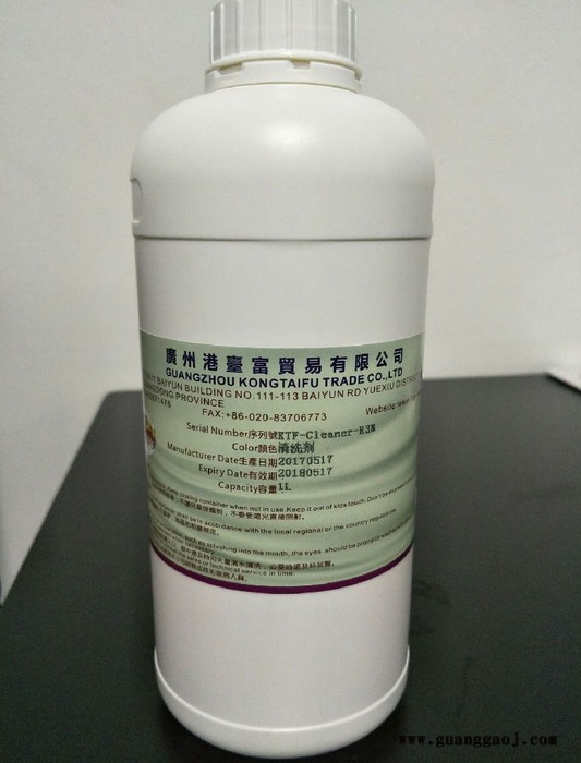 KONGTAIFU 理光G5喷头专用UV墨水 精工喷头用UV墨水 柯尼卡喷头用UV墨水 工业喷头用UV墨水