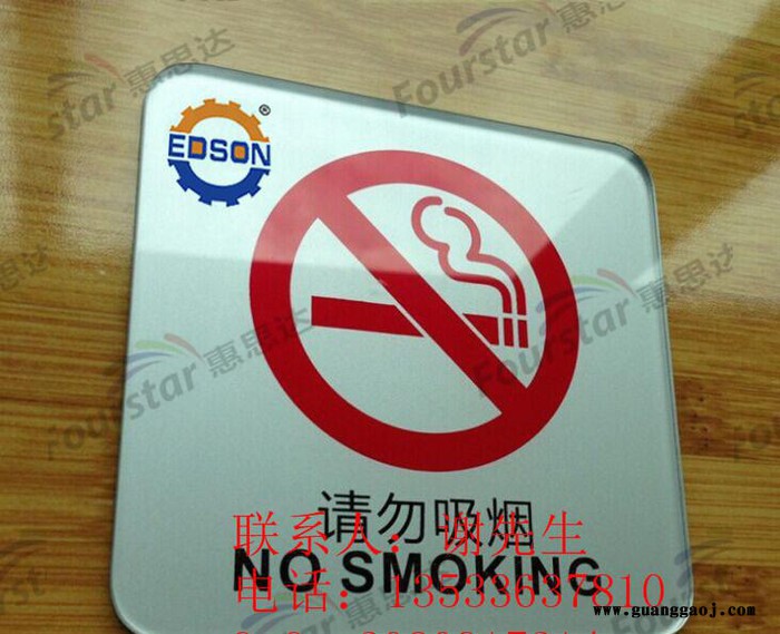 UV 东莞平板打印机报价/打印机墨水价格图1