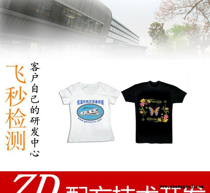 浙江地区创新券检测  慢干精细丝印油墨成分检测图2