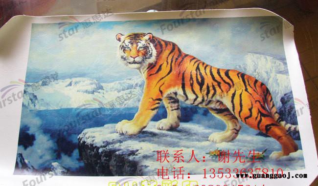 UV江门平板打印机报价/打印机墨水价格图1