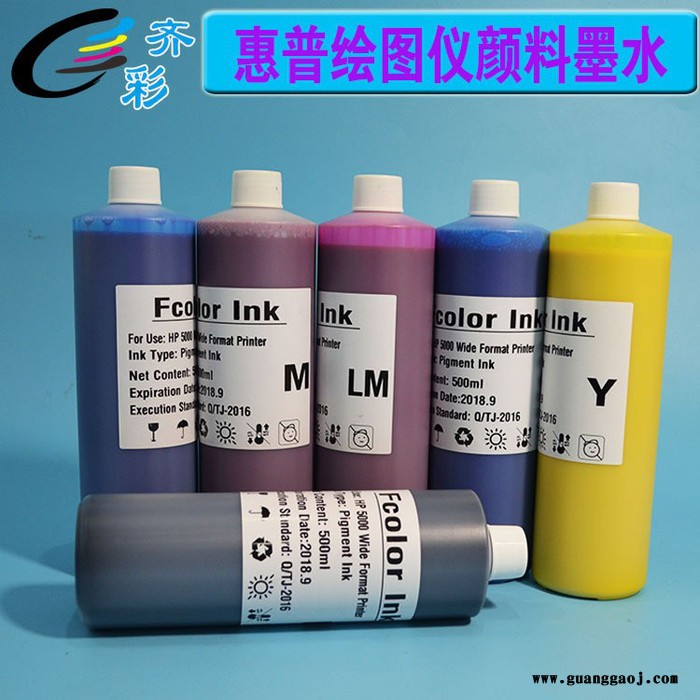 齐彩/Fcolor  专用于HP大幅面写真机 HP5000高质量颜料墨水HP83图4
