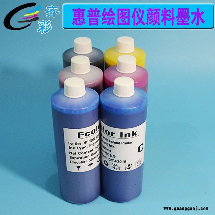 齐彩/Fcolor  专用于HP大幅面写真机 HP5000高质量颜料墨水HP83图5