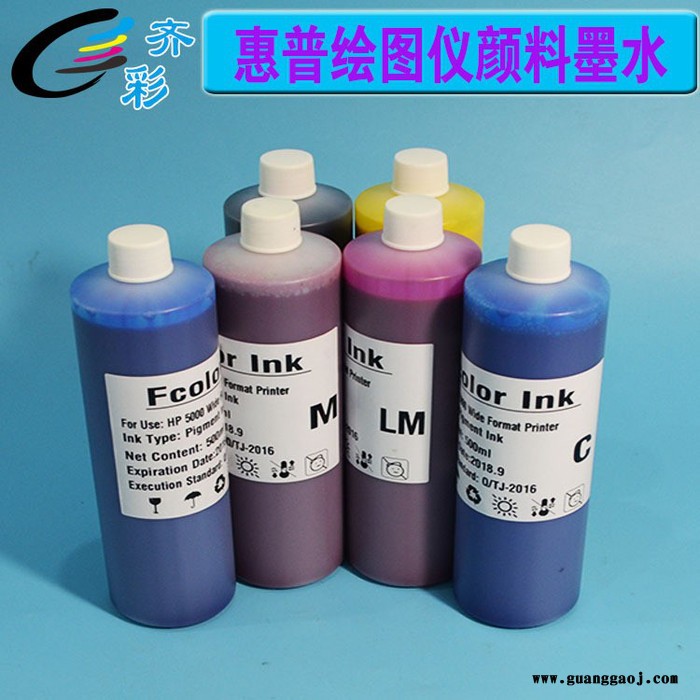 齐彩/Fcolor  专用于HP大幅面写真机 HP5000高质量颜料墨水HP83图2