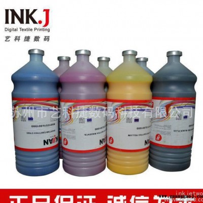 意大利面涂层纯棉直喷墨水，涂料纺织直喷墨水，颜料纺织直喷墨水