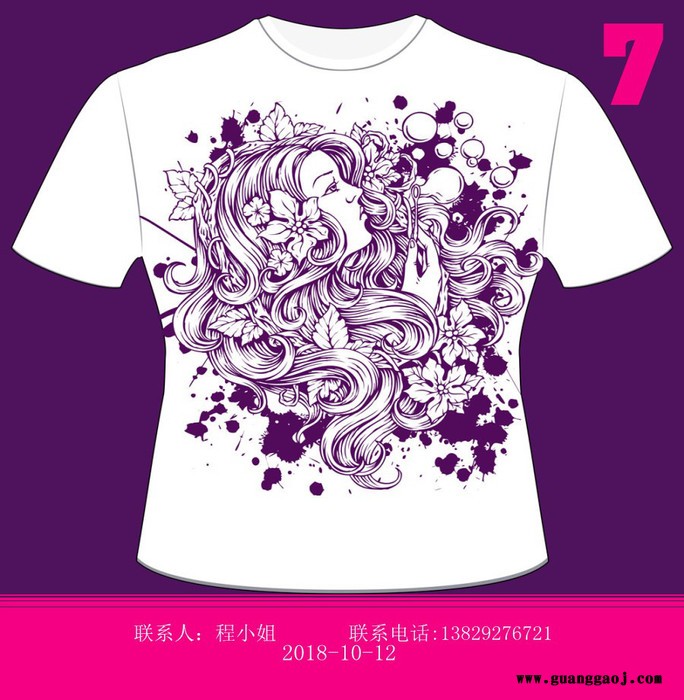惠州彩森推出水性WTPU-102白色油墨 附着牢度强 易起厚度 耐摩擦 耐曲折 不塞网版图5