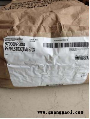 丝印油墨 喷涂 油墨  胶水级 TPU树脂 5703 5715 5778 诺誉丝印油墨用TPU图2