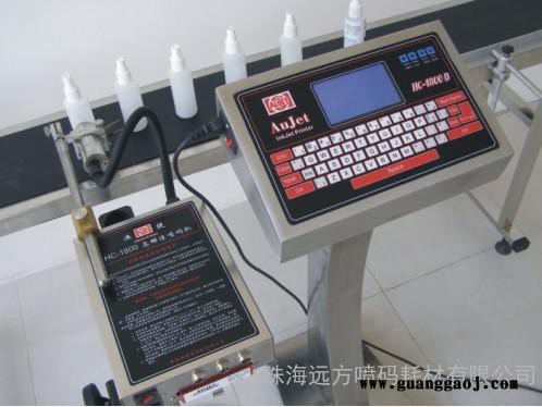 易可玛iKonMac M系列高解析喷码机油墨，10快干、50秒慢干、加黑油性、红色鸡蛋墨水图3