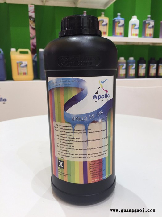 阿波罗 硬性UV墨水厂家图3