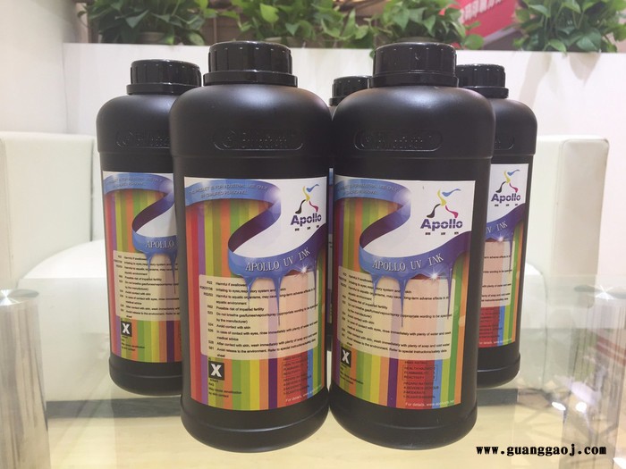 阿波罗 硬性UV墨水厂家