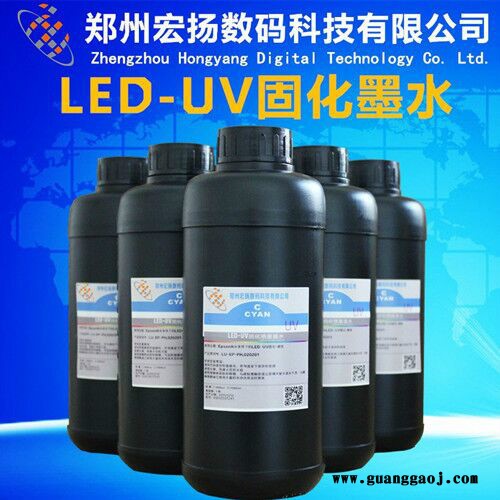 HYLED-UV硬性墨水是专为硬质基材，例如玻璃、陶瓷、亚克力等材料上的数码打印墨水图3