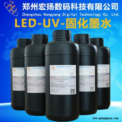 HYLED-UV硬性墨水是专为硬质基材，例如玻璃、陶瓷、亚克力等材料上的数码打印墨水