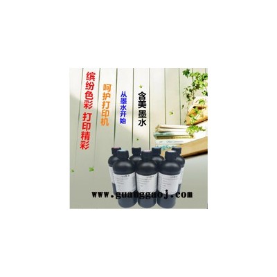 百墨UV墨水 台湾东周三皇喷码机墨水 硬性软性中性精工理光G5东芝柯尼卡喷头UV墨水 UV光固化墨水 UV打印机UV墨水