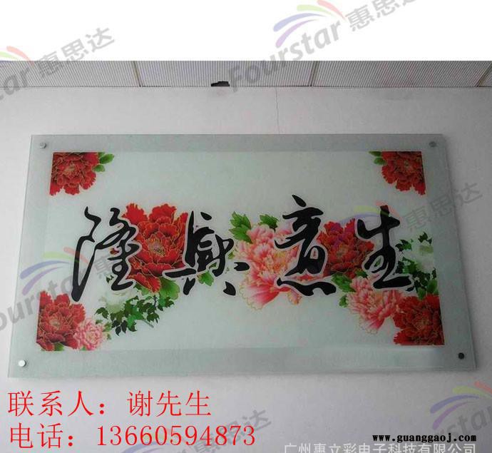 广告数码UV茂名平板打印机报价/打印机墨水价格图1