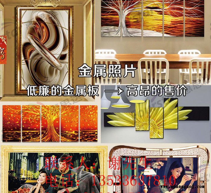 个性UV 云浮平板打印机报价/打印机墨水价格图2