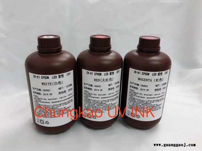 珠海君奥uv墨水 uv打印加工图8