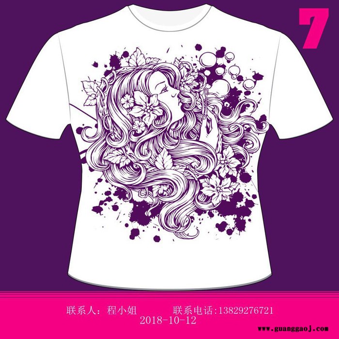 广东品牌油墨找厂家 就找台宝油墨 给你意想不到的效果 SND-159尼龙丝印荧光桃油 色浓度高 质量保证图3