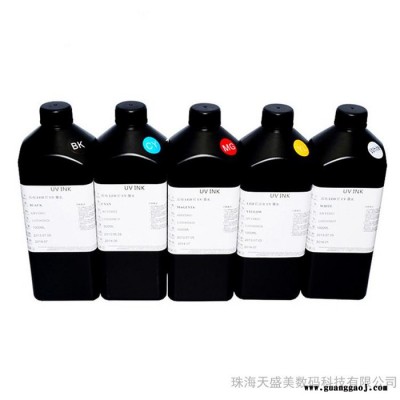 供应 亚克力彩印UV墨水 饰品彩印墨水 uv平板打印墨水