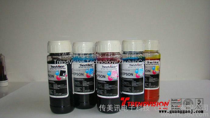 供应连供墨水,抗UV染料墨水,填充墨水,INK,墨水,兼容墨水图3