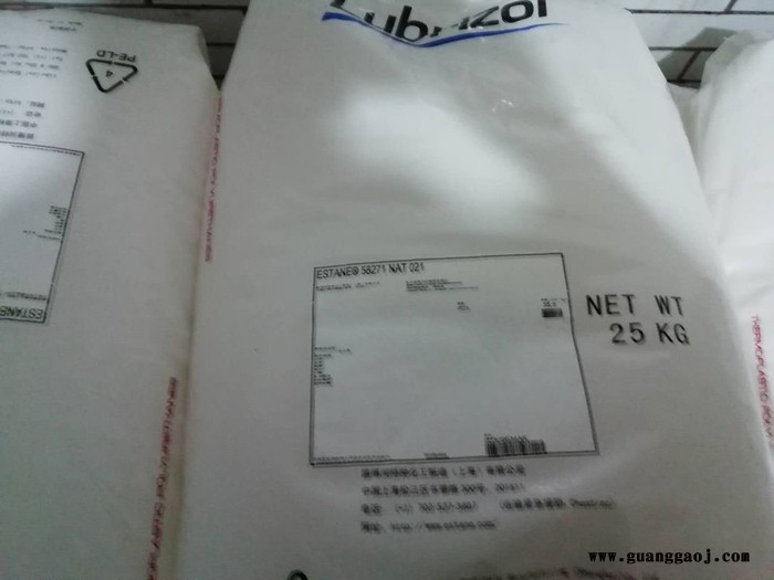 路博润TPU 阻燃电线护套TPU 丝印油墨  喷涂  热熔胶膜用TPU图6