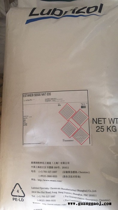 路博润TPU 阻燃电线护套TPU 丝印油墨  喷涂  热熔胶膜用TPU图7