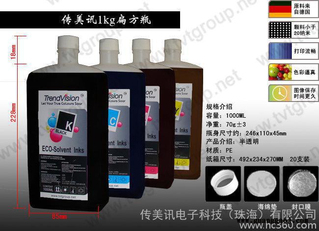供应厂家低价批发免加热铜版纸墨水,防水铜版纸颜料墨水,连供墨水图3