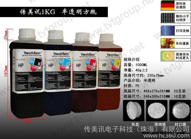 供应厂家低价批发免加热铜版纸墨水,防水铜版纸颜料墨水,连供墨水图2
