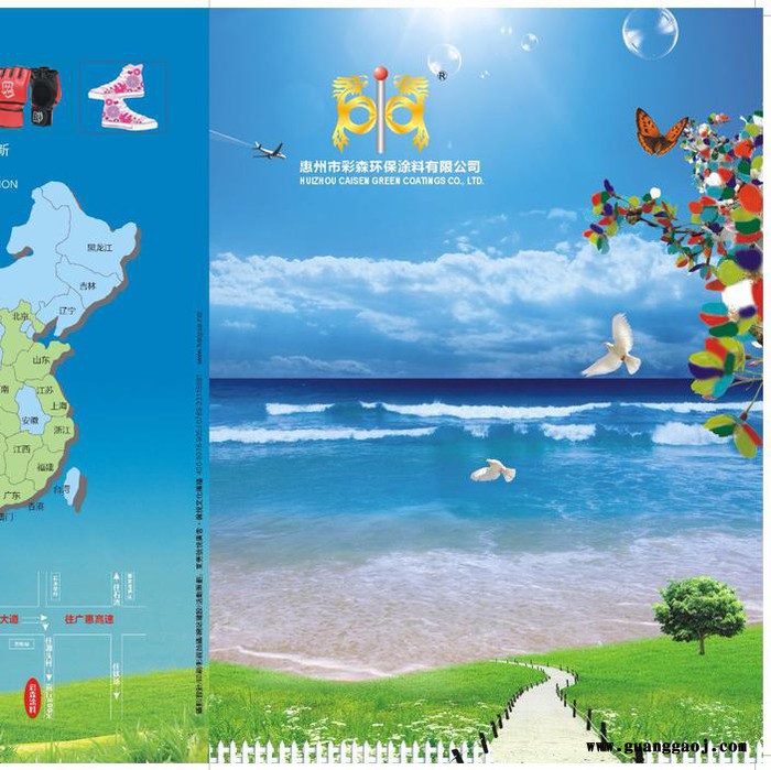供应台宝牌ABS油墨 可丝印或移印 光泽度高 流平性好 得到了不少商家的好评 选择彩森环保油墨 给你不样的惊喜图2
