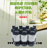 UV墨水 台湾东周三皇UV墨水 硬性软性中性精工理光G5东芝柯尼卡喷头UV墨水 UV光固化墨水 UV打印机UV墨水图3