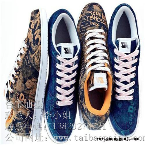 惠州彩森供应SNE-3038尼龙耐光紫桃红丝印油墨 色泽稳定 附着力好 遮盖力强 水性环保油墨和鞋材喷漆厂家找台宝图4