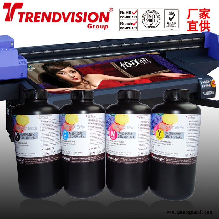 LED UV墨水兼容uv墨水 uv喷绘墨水 uv平板打印机墨水 1000ml图2