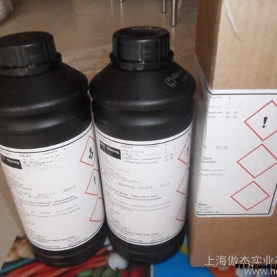 供应东洋UV墨水UV打印墨水