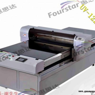 个性UV 潮州平板打印机报价/打印机墨水价格