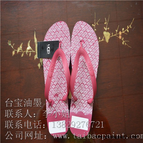 **】生产供应 丝印涂油墨  价格优惠  品质保障  色彩丰富  丝网印刷油墨 附着力强 用于EVA素材图3
