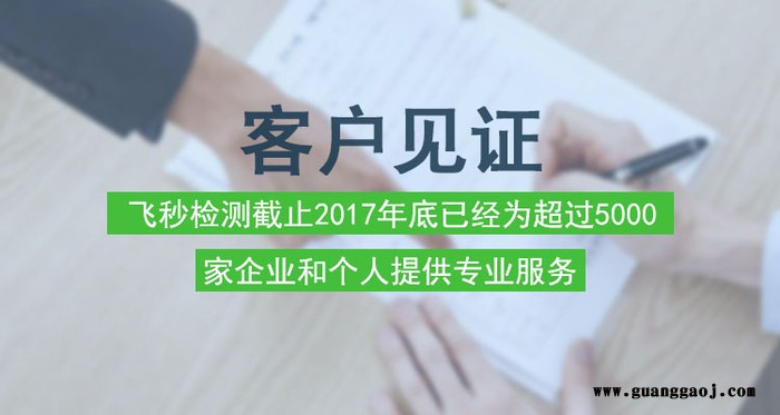 丝印油墨配方 飞秒检测UV丝印油墨配方检测图2
