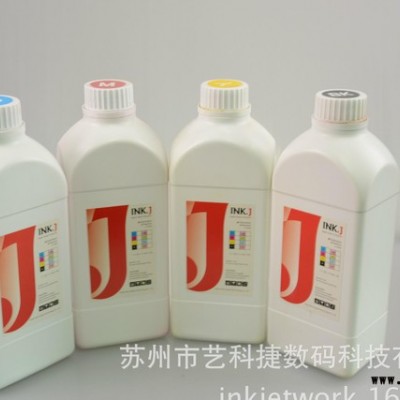 直销1000ml进口热升华转印墨水原转墨水