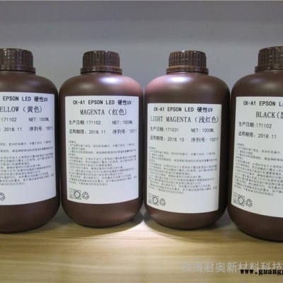 进口原料UV墨水 爱普生喷头 DX5/DX7适用 UV平板打印机硬性墨水