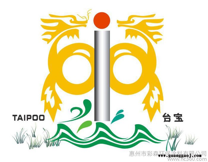 供应台宝牌SS-206柠檬黄  亮光PVC丝印油墨，油墨直销批发，价佫合理图2