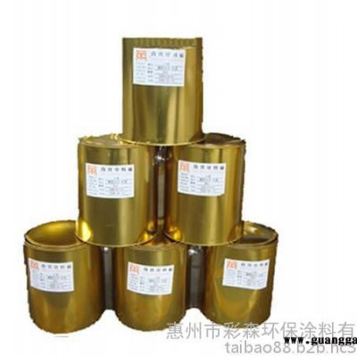 台宝牌SND-304珠红尼龙丝印油墨