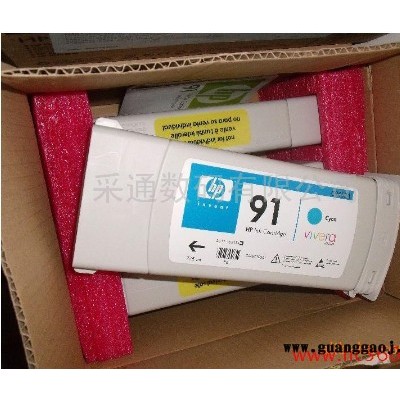 广州采通广州捷飞 供应惠普HP6100原装墨盒