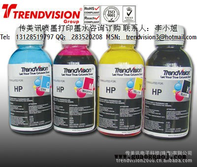 数码纺织墨水 服装印花转移墨水 布匹转印墨水 轻工产品转印墨水图2