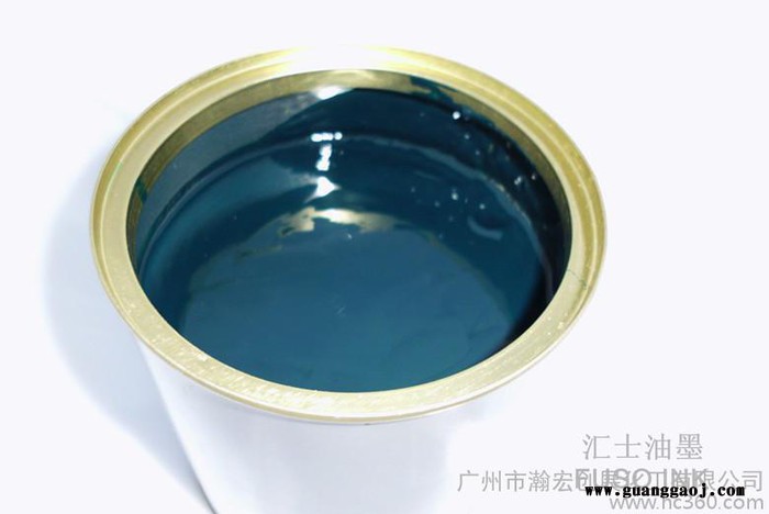 供应瀚 宏  瀚展创 瀚宏展创PS丝印油墨特绿图3